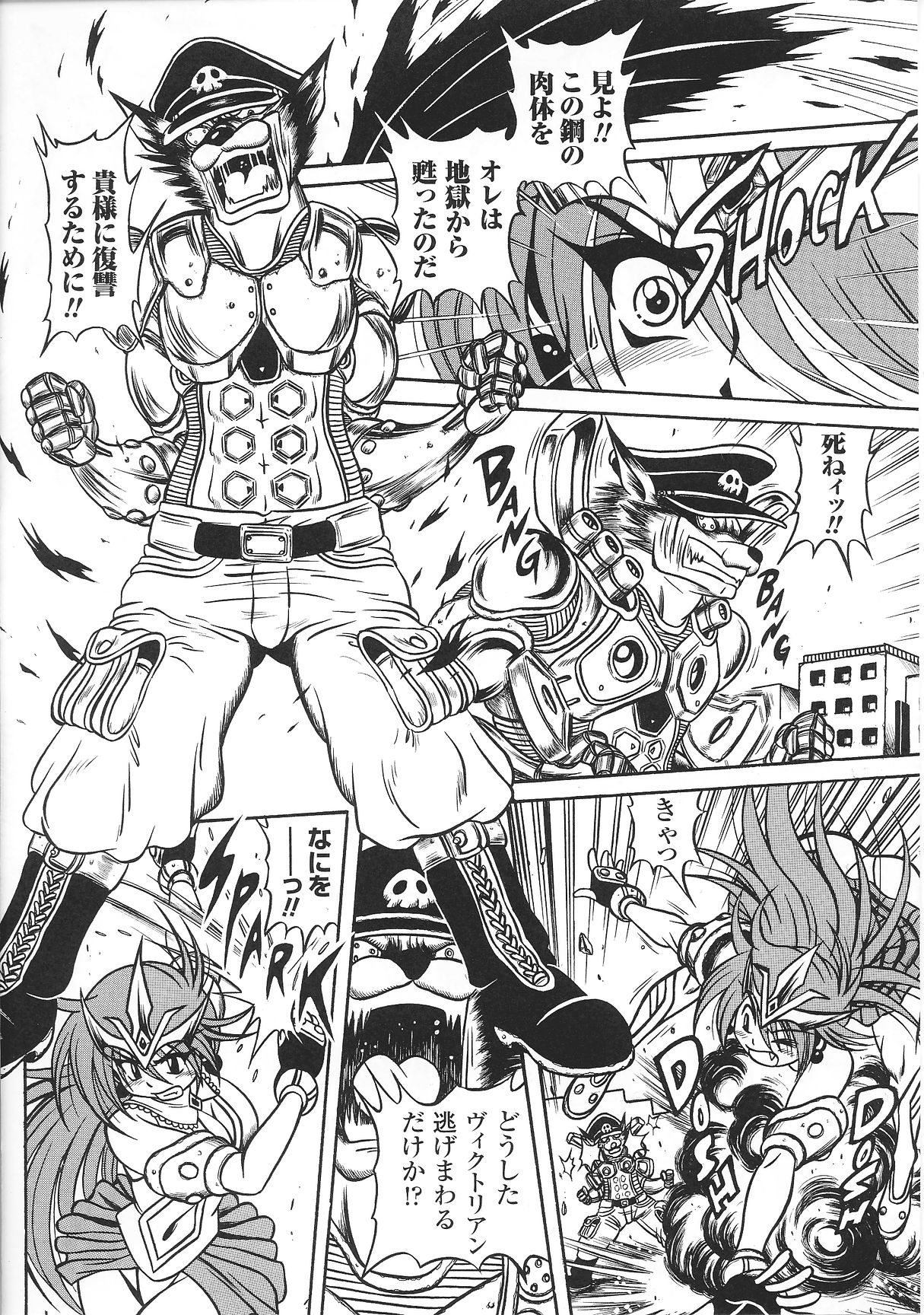 [アンソロジー] 変身ヒロイン