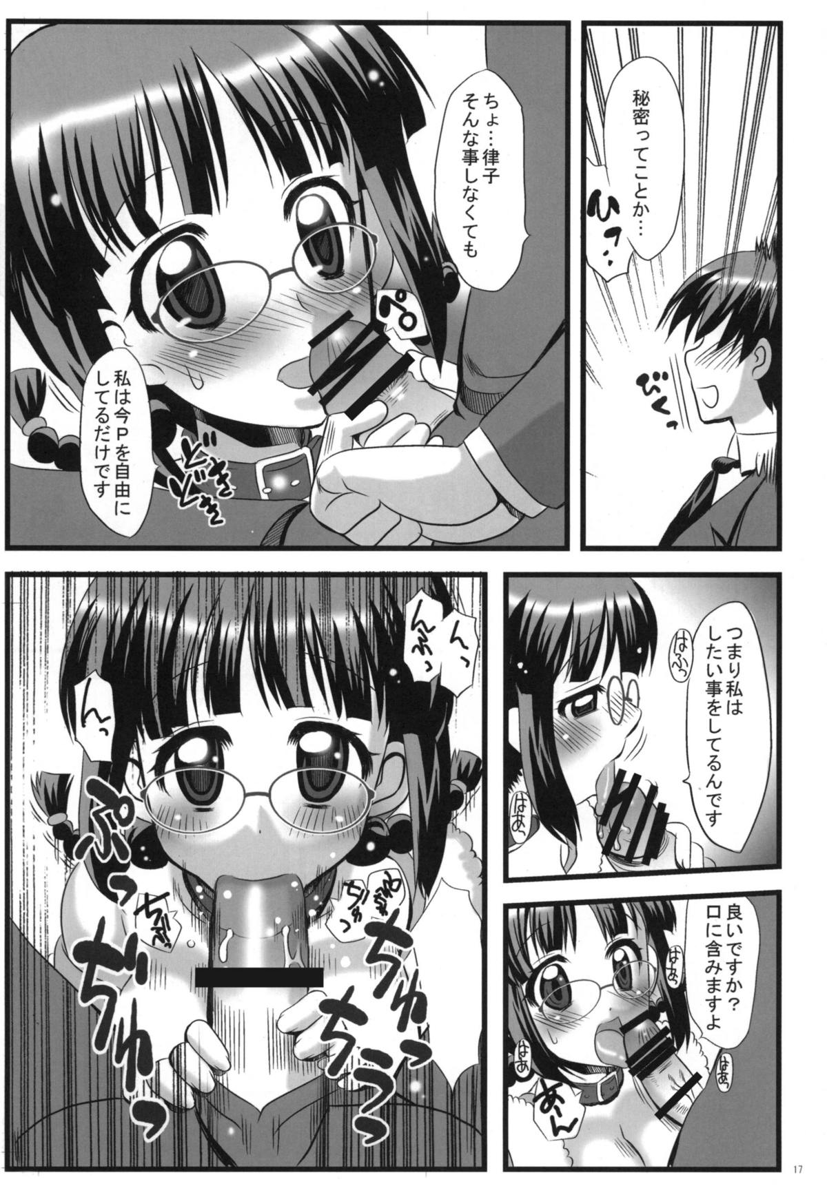 [ゆうび堂 (UDO)] LoveSong For You (アイドルマスター) [DL版]