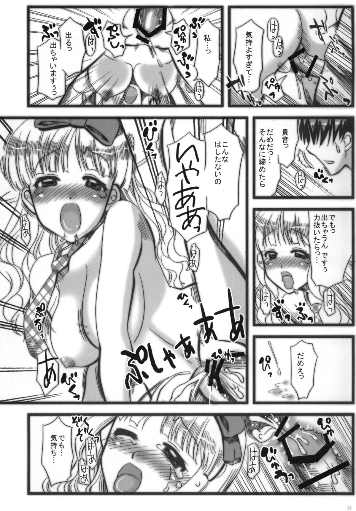 [ゆうび堂 (UDO)] LoveSong For You (アイドルマスター) [DL版]