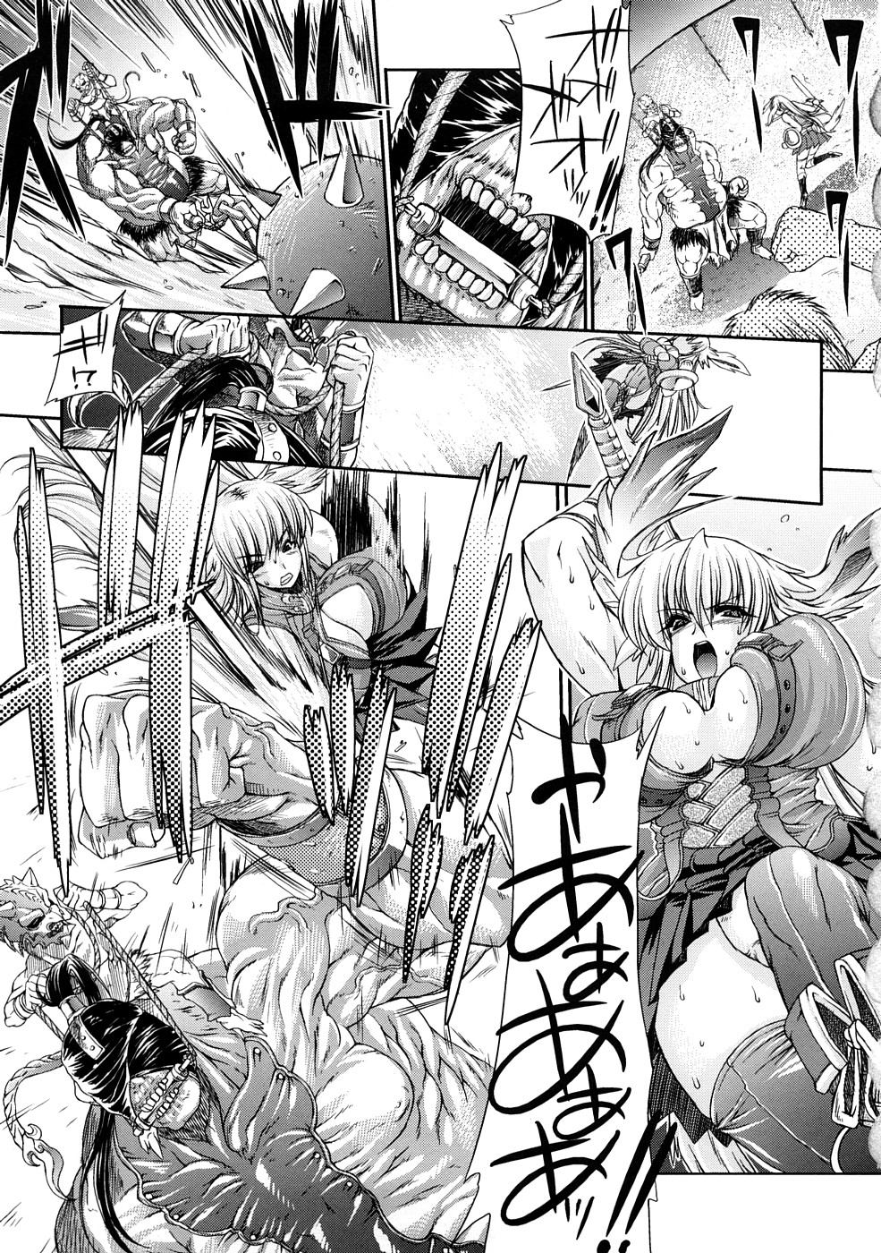 [エレクトさわる] 淫術の館