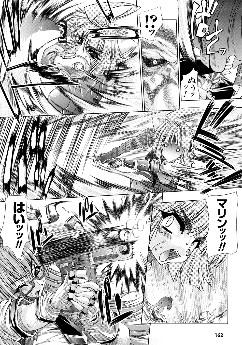 [エレクトさわる] 淫術の館