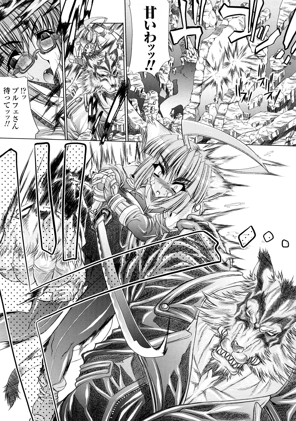 [エレクトさわる] 淫術の館