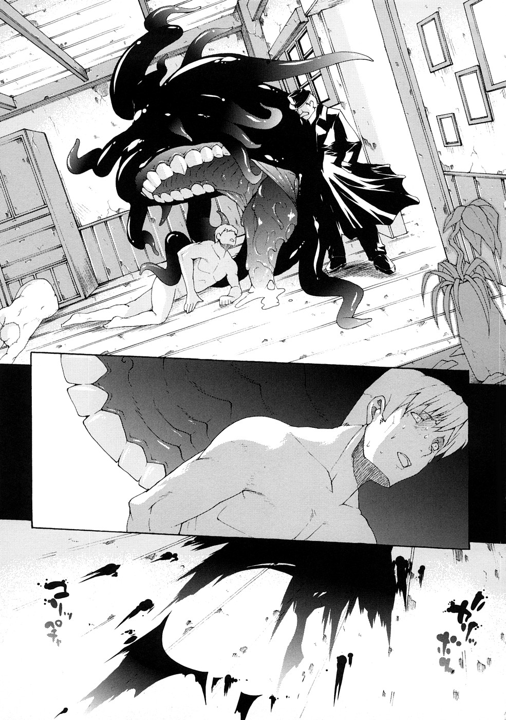 [エレクトさわる] 淫術の館