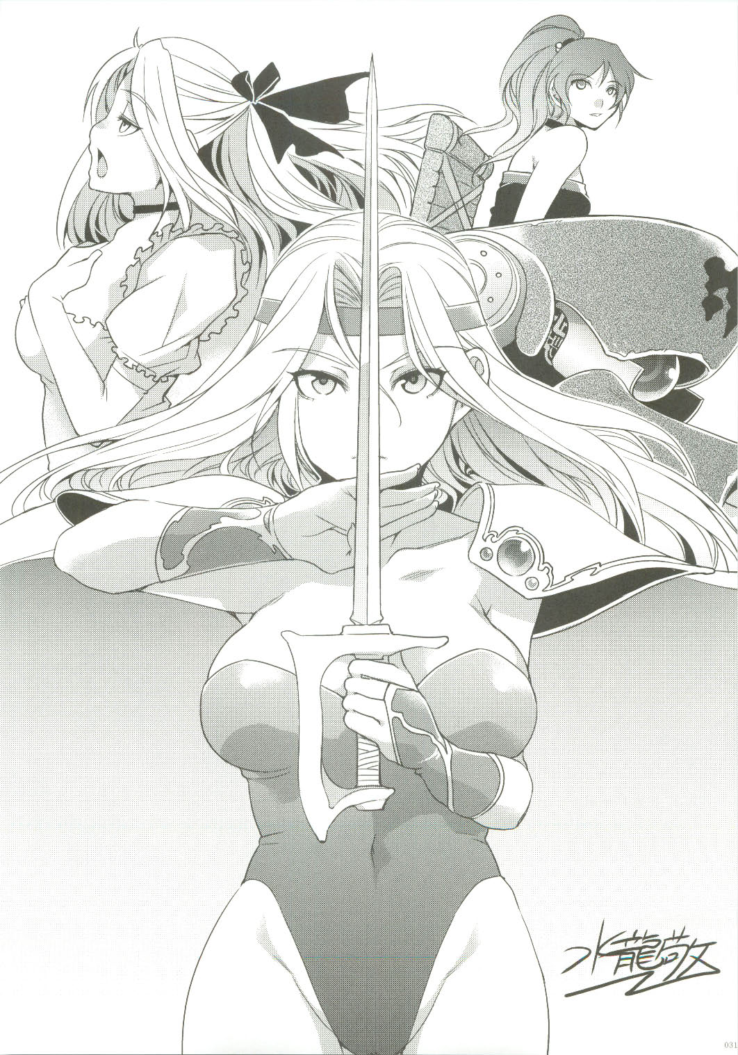 (COMIC1☆4) [妖滅堂 (ヤサカニ・アン)] 人工魔導少女・弐 (ファイナルファンタジー VI)