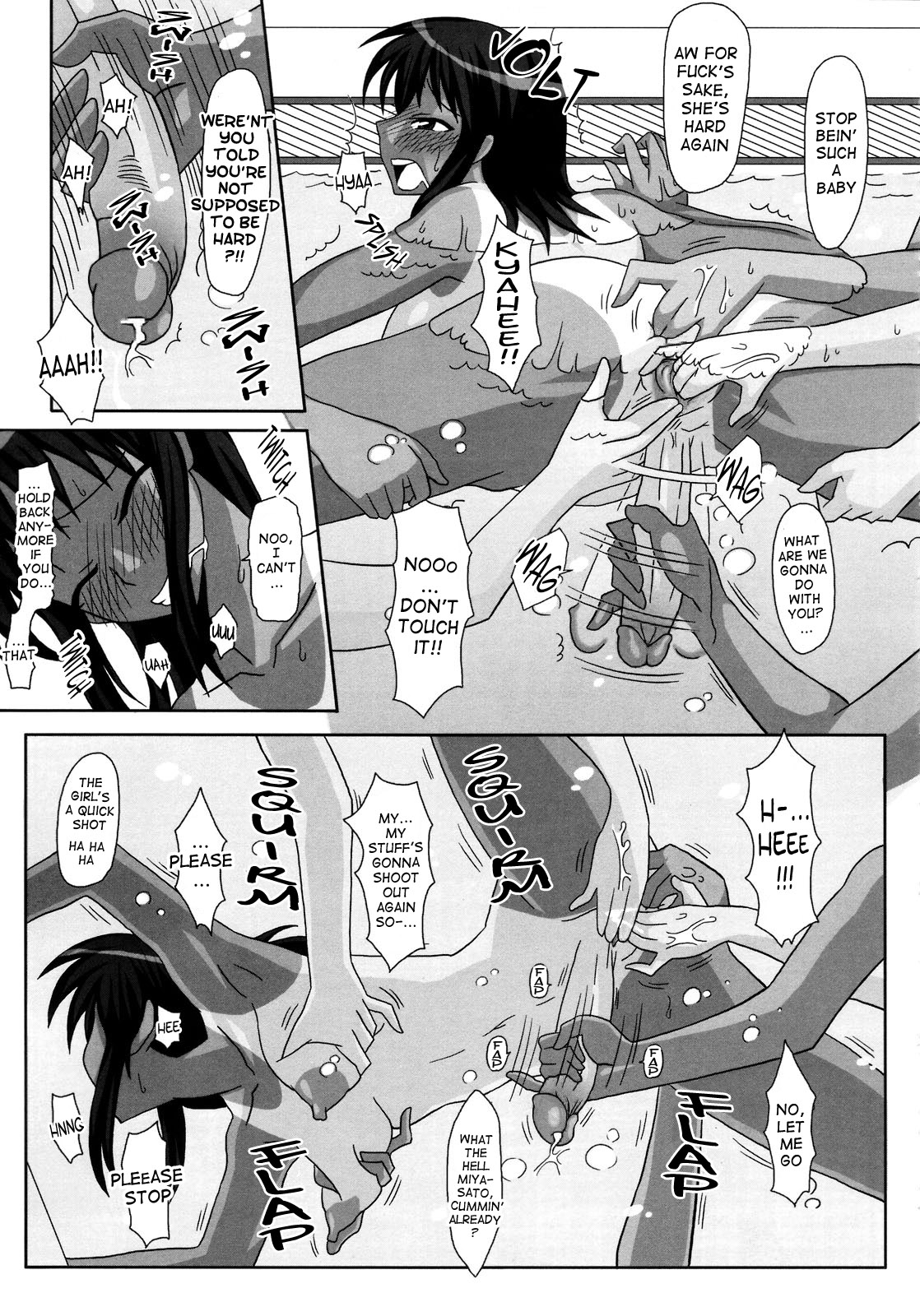 (ふたけっと4) [ふたなるん (紅ゆーじ)] ふたなり専科 総集編 [英訳]