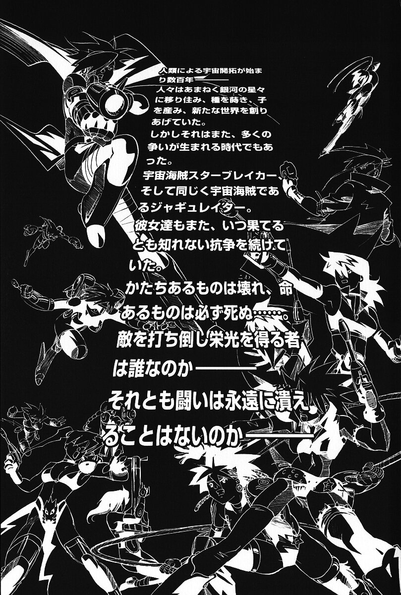 [荒尾マサキ] いじめて♥ハニーパイ