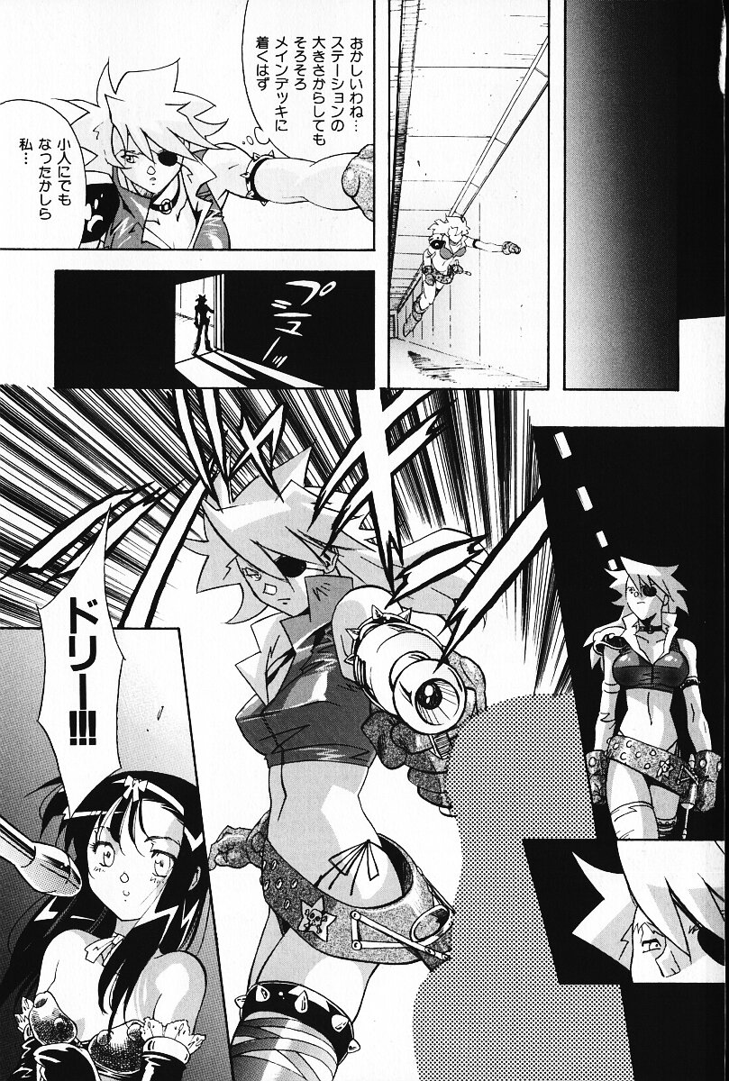 [荒尾マサキ] いじめて♥ハニーパイ