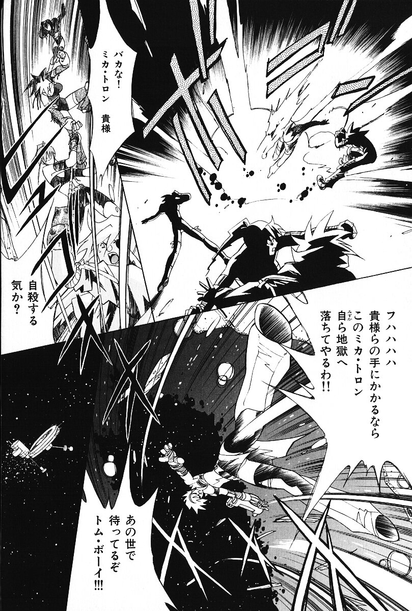 [荒尾マサキ] いじめて♥ハニーパイ