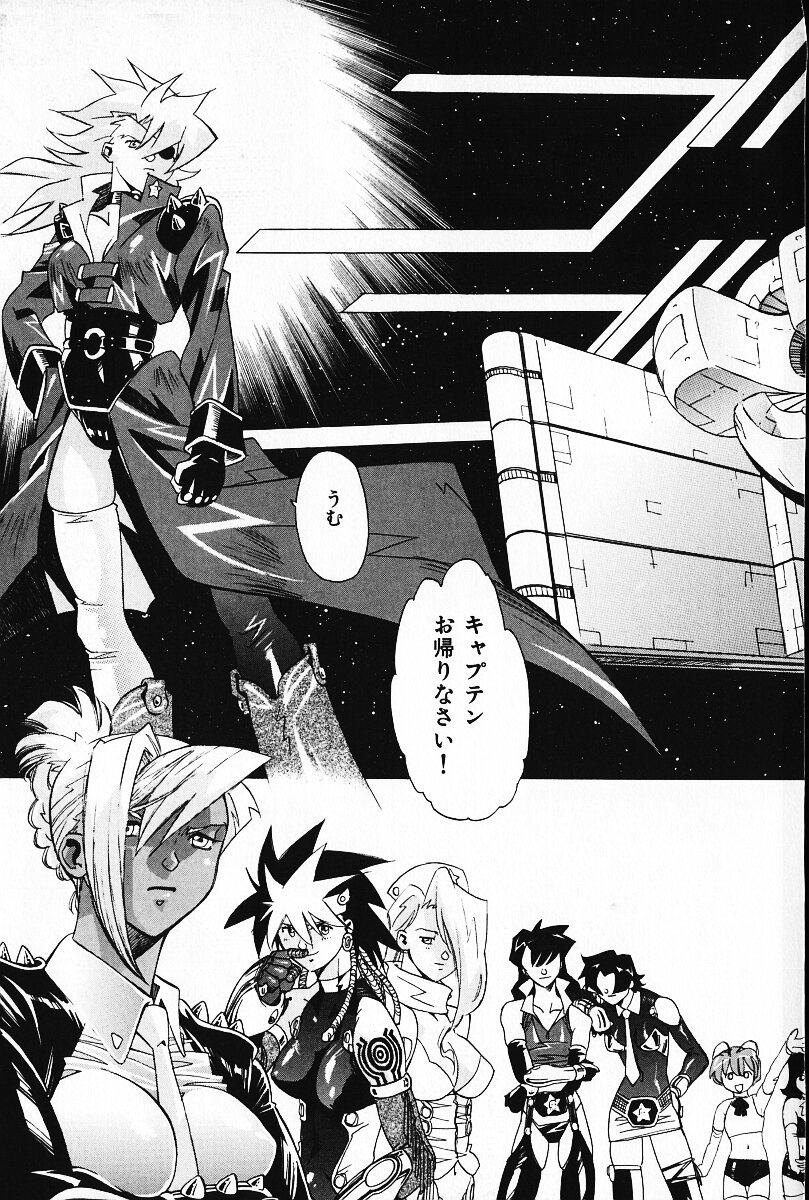 [荒尾マサキ] いじめて♥ハニーパイ