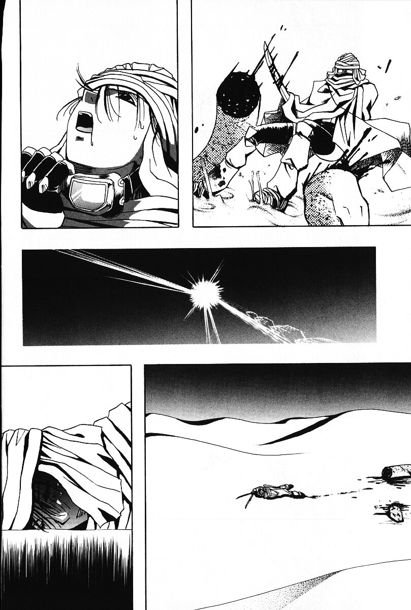 [荒尾マサキ] いじめて♥ハニーパイ