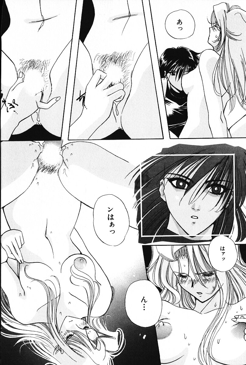 [荒尾マサキ] いじめて♥ハニーパイ