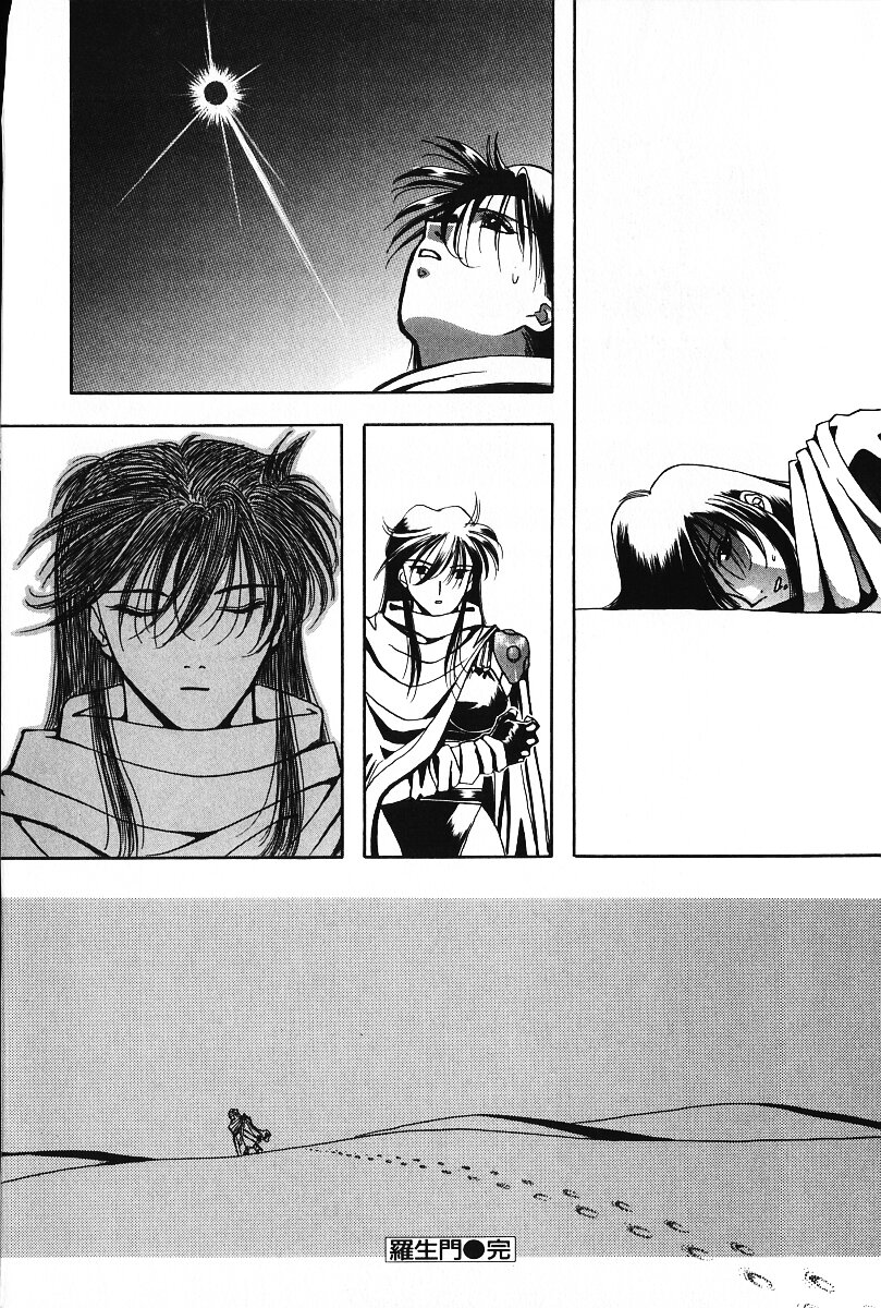 [荒尾マサキ] いじめて♥ハニーパイ