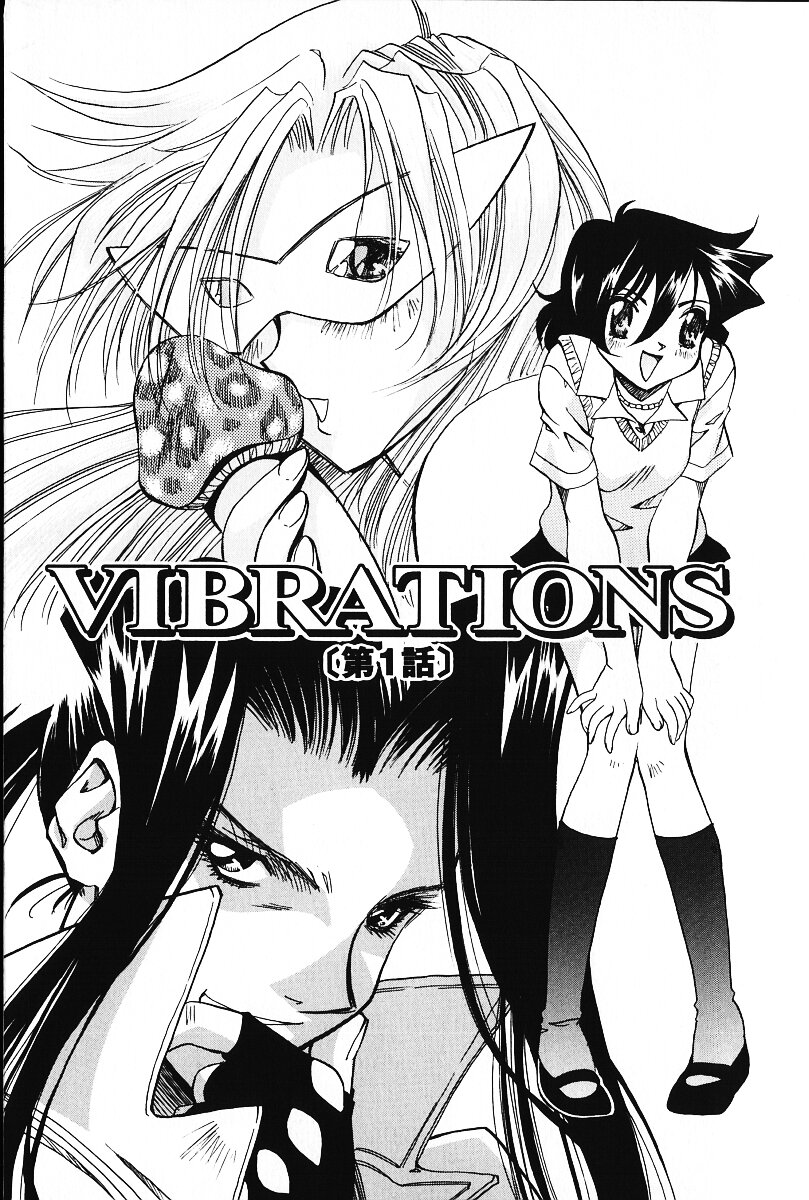 [荒尾マサキ] いじめて♥ハニーパイ