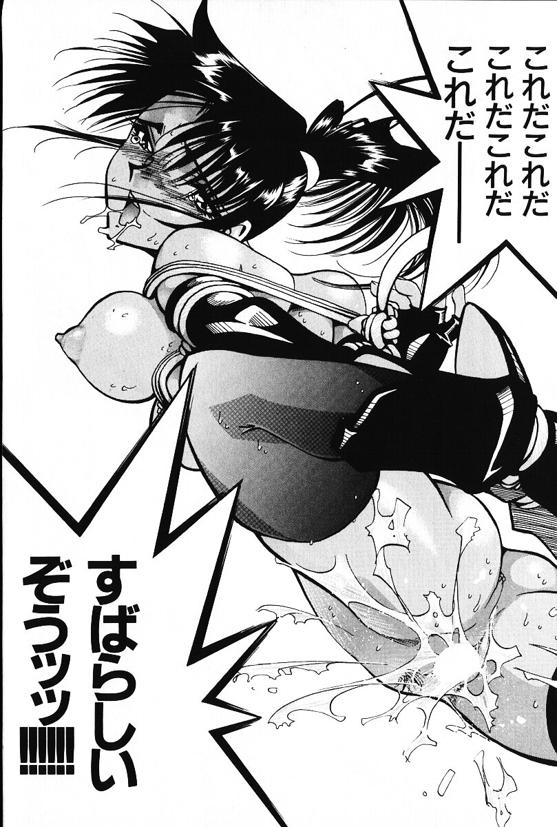 [荒尾マサキ] いじめて♥ハニーパイ