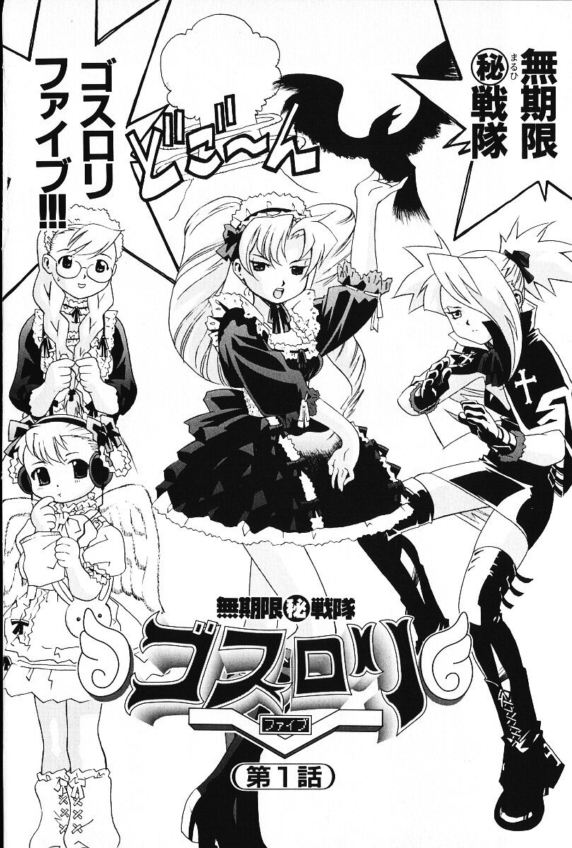 [荒尾マサキ] いじめて♥ハニーパイ