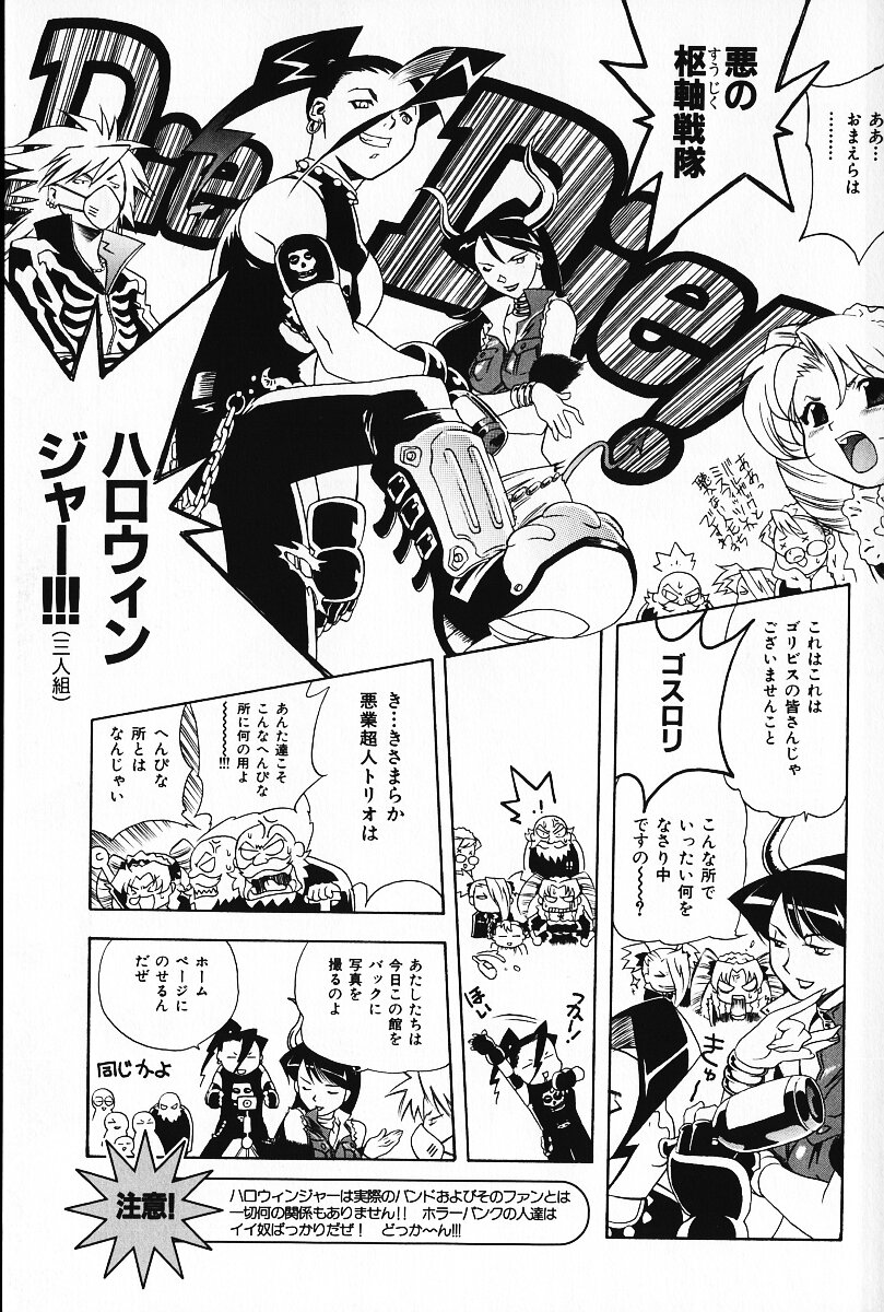 [荒尾マサキ] いじめて♥ハニーパイ