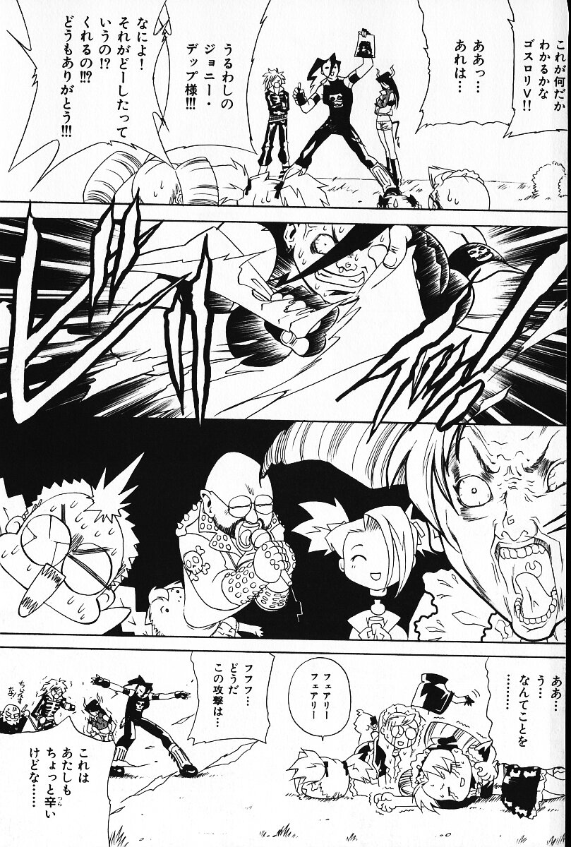 [荒尾マサキ] いじめて♥ハニーパイ