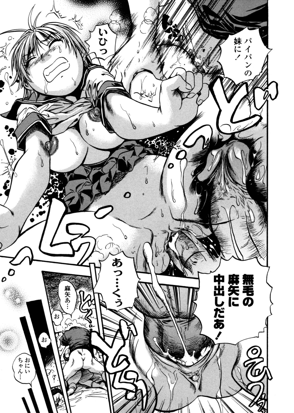 [THE SEIJI] はみ乳お姉さん ～金曜日は変態～