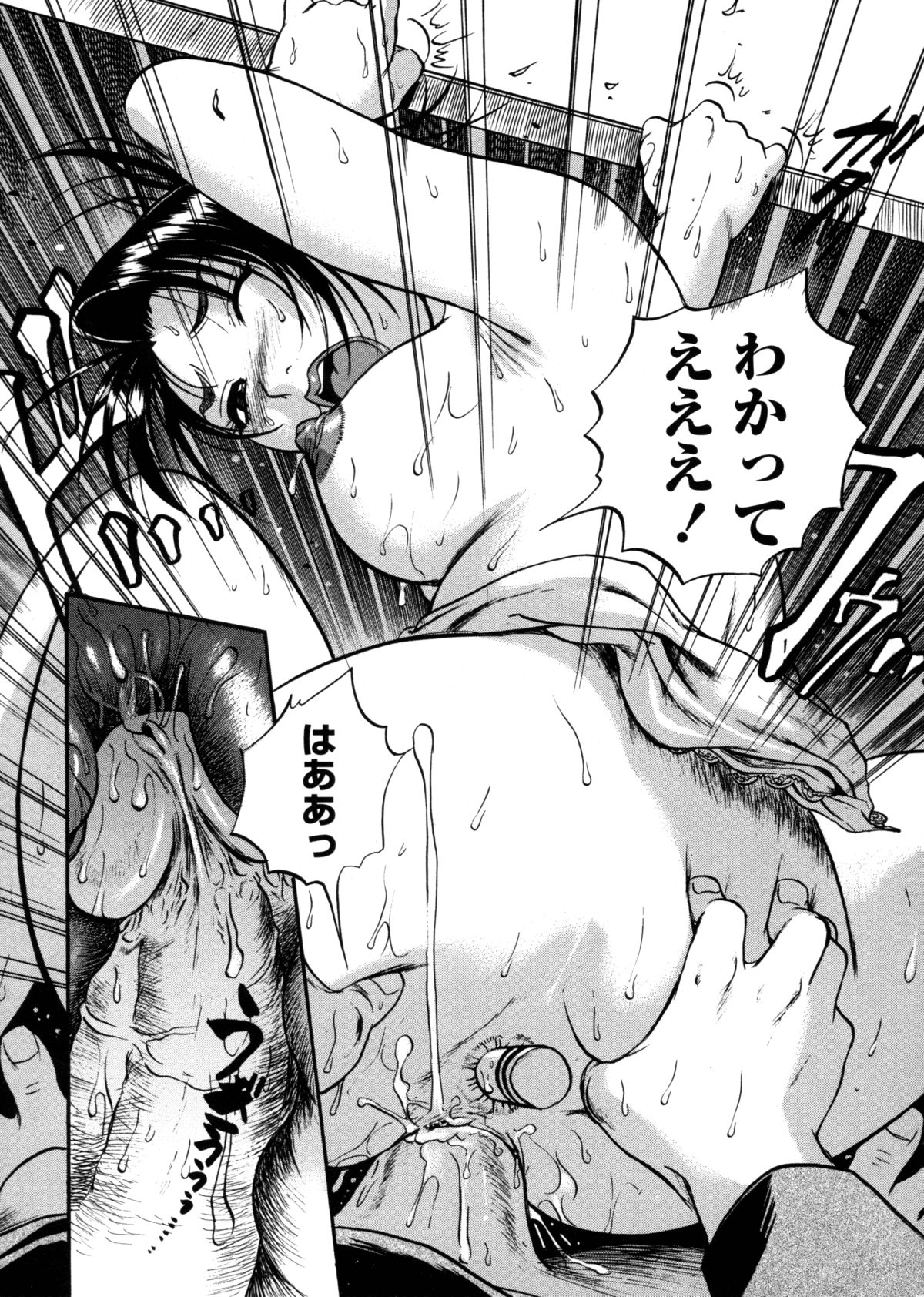 [THE SEIJI] はみ乳お姉さん ～金曜日は変態～