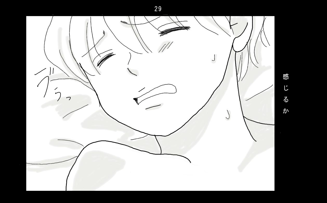 【ゆうたんや】愛ニンギョ