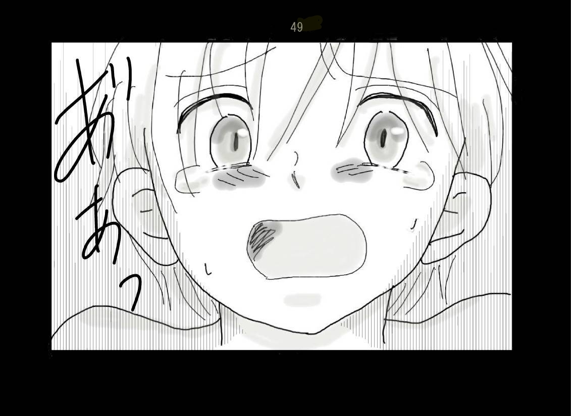 【ゆうたんや】愛ニンギョ