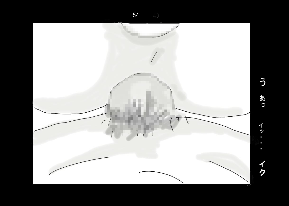 【ゆうたんや】愛ニンギョ