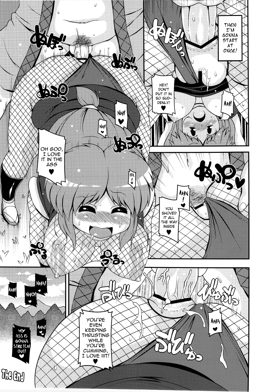 (C83) [ワトサト (杉浦線)] ヤエちゃん見聞録!! (がんばれゴエモン) [英訳]