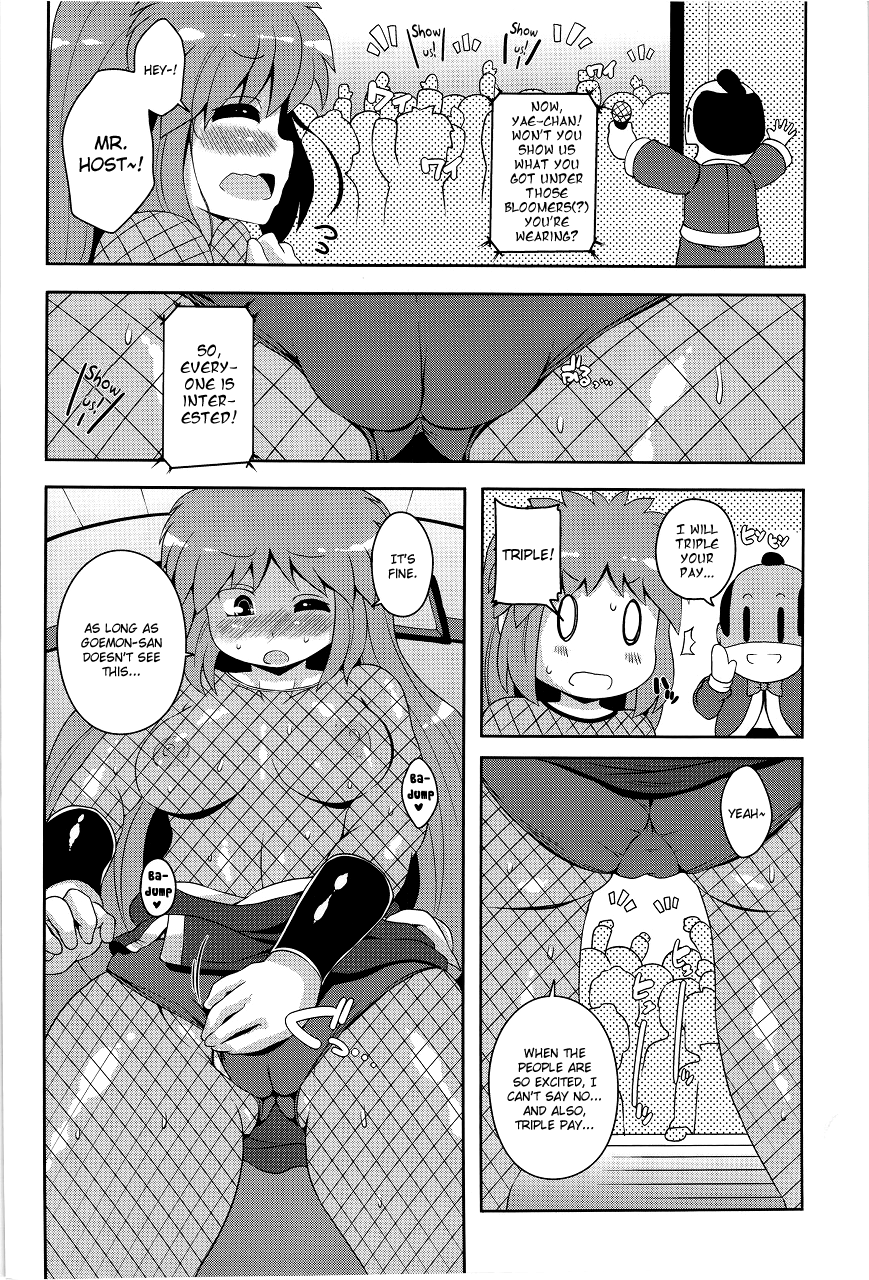 (C83) [ワトサト (杉浦線)] ヤエちゃん見聞録!! (がんばれゴエモン) [英訳]