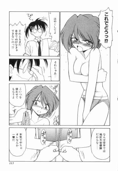 [チャーリーにしなか] ちやありいずえんぢえる