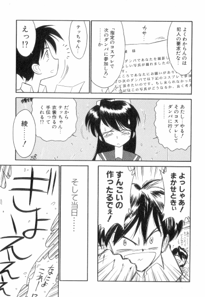 [チャーリーにしなか] ちやありいずえんぢえる