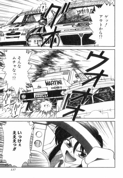 [チャーリーにしなか] ちやありいずえんぢえる