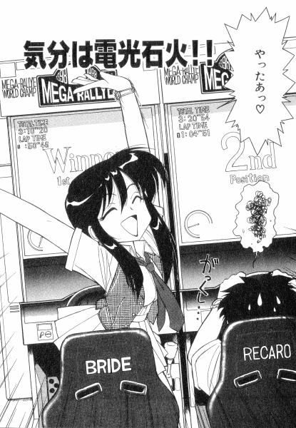 [チャーリーにしなか] ちやありいずえんぢえる