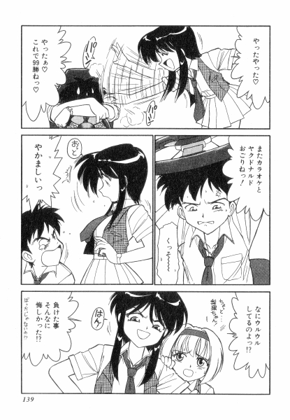 [チャーリーにしなか] ちやありいずえんぢえる