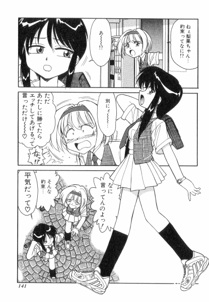 [チャーリーにしなか] ちやありいずえんぢえる