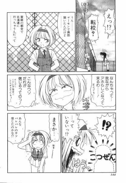 [チャーリーにしなか] ちやありいずえんぢえる