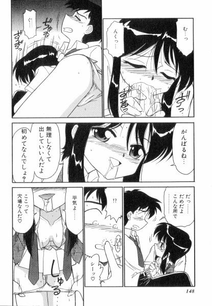 [チャーリーにしなか] ちやありいずえんぢえる