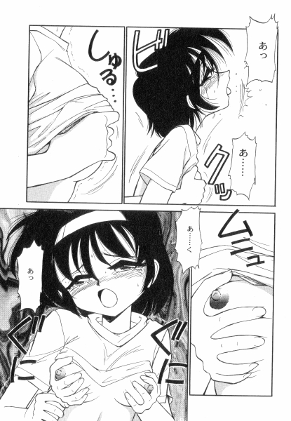 [チャーリーにしなか] ちやありいずえんぢえる