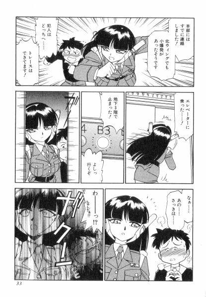 [チャーリーにしなか] ちやありいずえんぢえる