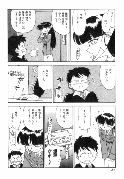 [チャーリーにしなか] ちやありいずえんぢえる