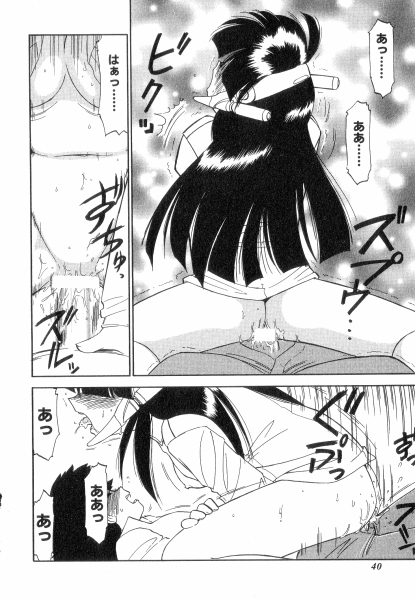 [チャーリーにしなか] ちやありいずえんぢえる