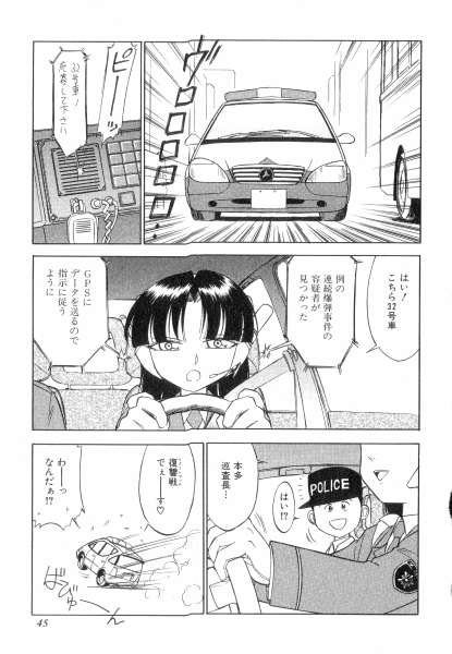 [チャーリーにしなか] ちやありいずえんぢえる