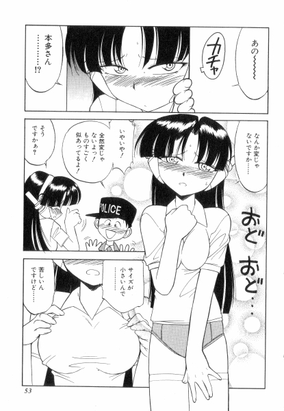 [チャーリーにしなか] ちやありいずえんぢえる