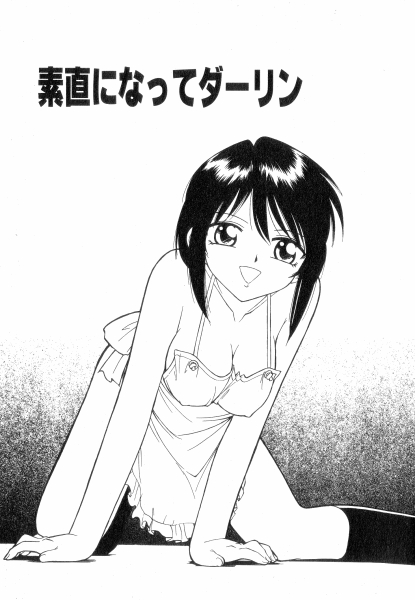 [チャーリーにしなか] ちやありいずえんぢえる