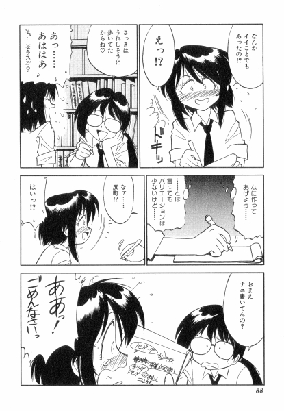 [チャーリーにしなか] ちやありいずえんぢえる