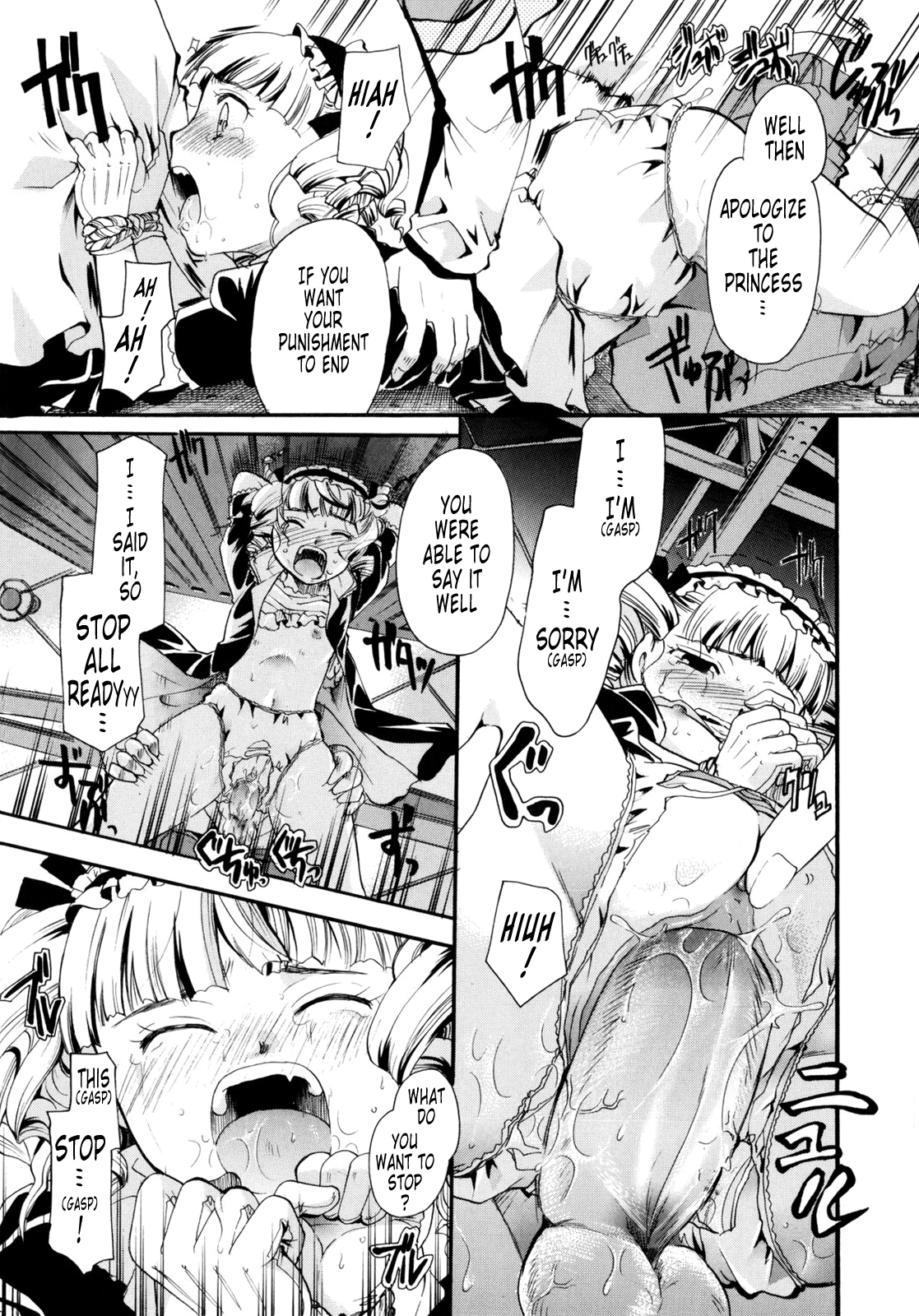 [いとうえい] ぷりプロ [英訳] [無修正]