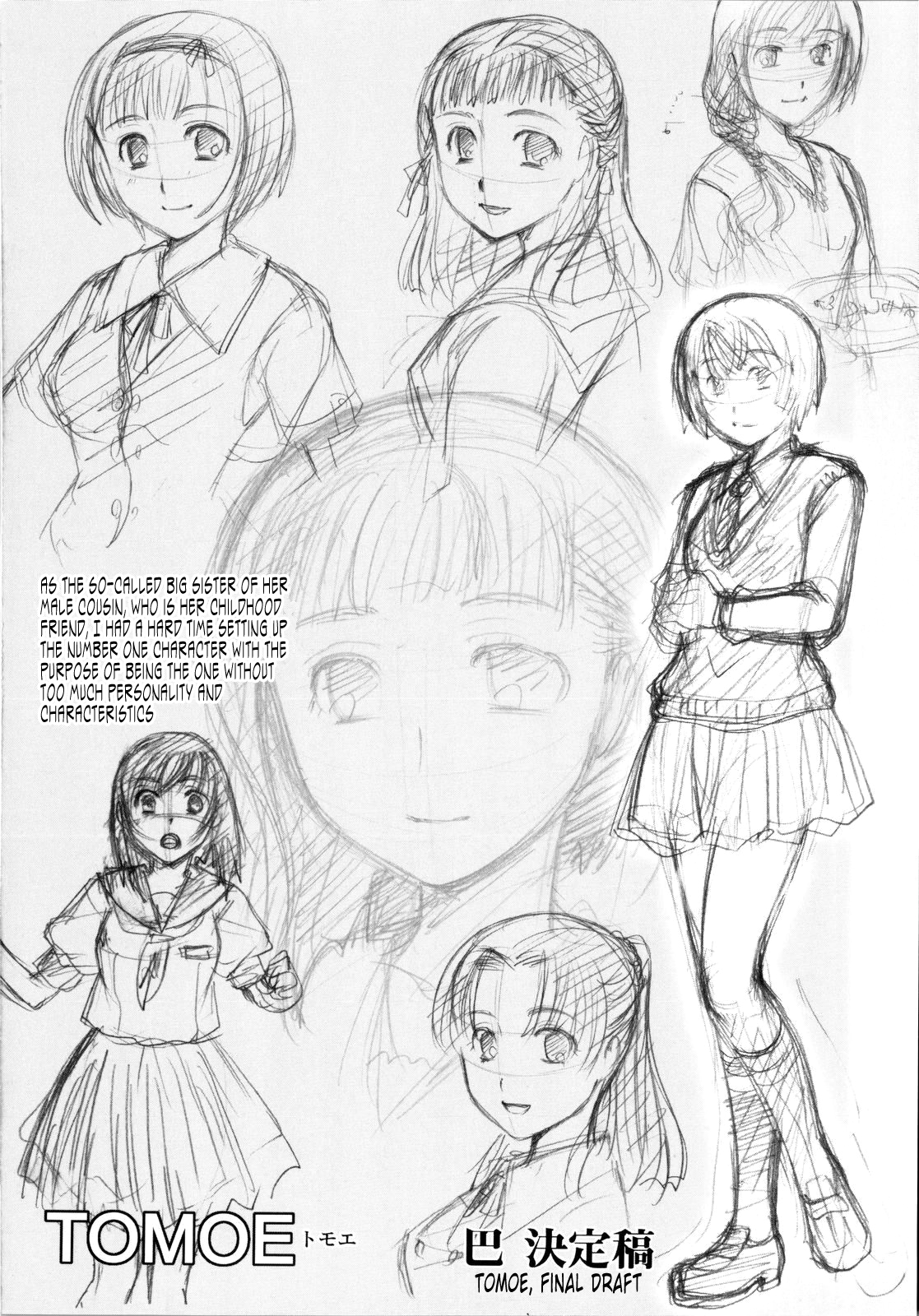 [いとうえい] ぷりプロ [英訳] [無修正]