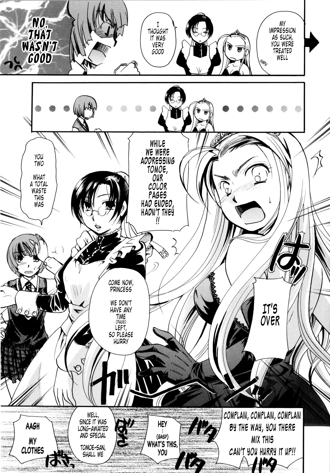 [いとうえい] ぷりプロ [英訳] [無修正]