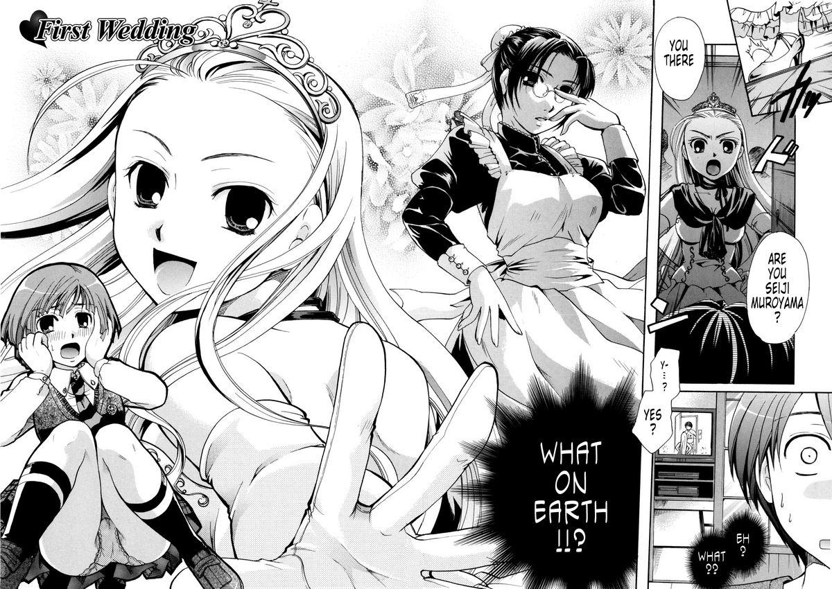 [いとうえい] ぷりプロ [英訳] [無修正]