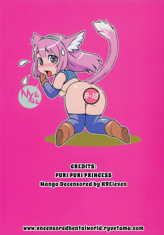 [いとうえい] ぷりプロ [英訳] [無修正]