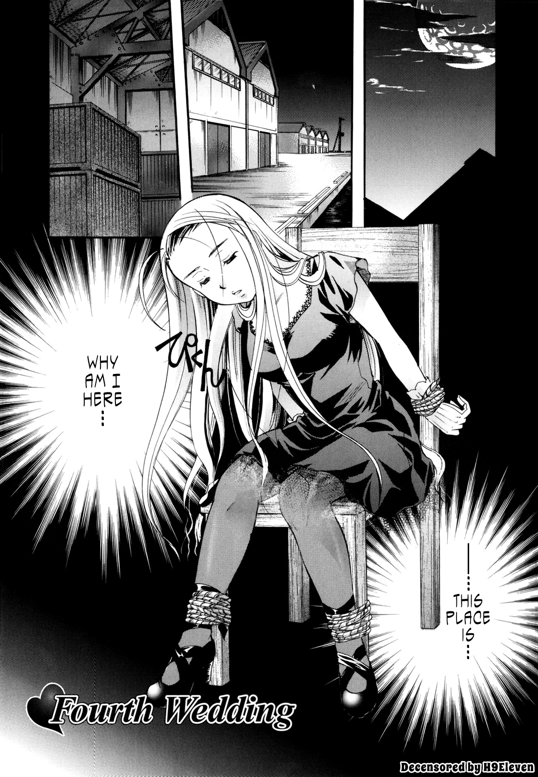 [いとうえい] ぷりプロ [英訳] [無修正]